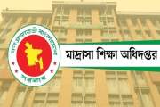 মাদ্রাসা শিক্ষকদের মে মাসের বেতন কবে? জানাল অধিদপ্তর