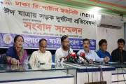ঈদে ৩৯৪ সড়ক দুর্ঘটনায় নিহত ৪০২, বেশির ভাগই মোটরসাইকেল