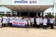 যশোরে ইন্টার্ন চিকিৎসকদের বিক্ষোভ