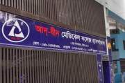 ৬ শিশুর পরিবারকে ৮০ লাখ টাকা করে দিবে আদ্ দ্বীন কর্তৃপক্ষ