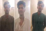 ৭২ জনকে আসামি করে মামলা, গ্রেপ্তার ৩