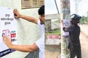 মৌলভীবাজারে হেলমেট মাথায় নিষিদ্ধ ছাত্রলীগের পোস্টারিং