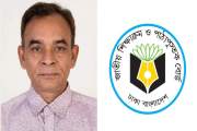 এনসিটিবির নতুন চেয়ারম্যান ফখরুল মাওলা