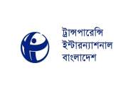 ফ্যামিলি কার্ডে বঞ্চিত প্রকৃত দরিদ্ররা— পর্যবেক্ষণ টিআইবির