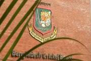 এনএসসি কোটায় বিসিবি পরিচালক হলেন যে ২ জন