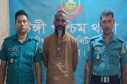 নাশকতার অভিযোগে স্বেচ্ছাসেবক লীগ নেতা গ্রেপ্তার