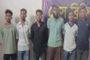 যুবলীগের ঝটিকা মিছিল থেকে আটক ১০