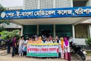 দ্বিতীয় দিনের মতো চলছে ইন্টার্নদের কর্মবিরতি, মাঠে ট্রেইনি …