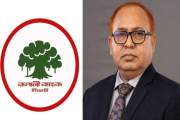 রূপালী ব্যাংকের এমডির অপসারণ দাবিতে অর্থ মন্ত্রণালয়ে জিয়া…