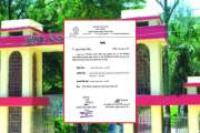 এম এম কলেজে ১৯ শিক্ষার্থীকে বাধ্যতামূলকভাবে ছাড়পত্র