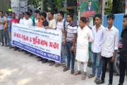 চাটমোহর পৌরসভার প্রকৌশলীদের অনিয়মের প্রতিবাদে মানববন্ধন