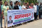 পাসপোর্ট অফিসে সিন্ডিকেট; দুই কর্মকর্তার অপসারণ দাবি