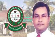 এবার বিজ্ঞান-প্রযুক্তি বিশ্ববিদ্যালয়ের ভিসি হলেন আরবির অধ্য…