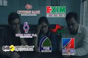 ৭ ব্যাংকে বন্দী শিক্ষকদের অবসরের টাকা