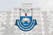 শিক্ষকদের বাড়ি ভাড়া বৃদ্ধি নিয়ে সুখবর দিল মাউশি