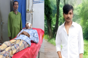 ব্রাজিল-আর্জেন্টিনা সমর্থকদের বিরোধে আহত যুবক
