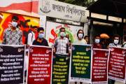ঢাবির পর এবার জবিতে ৬ দফা দাবি নিয়ে নিষিদ্ধ ছাত্রলীগের প্রক…