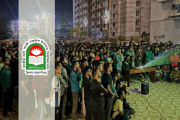 নজরুল বিশ্ববিদ্যালয়ে বড় পর্দায় দেখানো হবে ফুটবল বিশ্বকাপ 