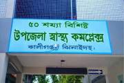 মালি চালাচ্ছেন অ্যাম্বুলেন্স, হারবাল অ্যাসিস্টান্ট স্টোরকিপ…