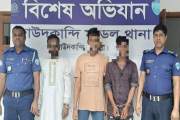 দাউদকান্দিতে নিষিদ্ধ ছাত্রলীগের ঝটিকা মিছিল, গ্রেপ্তার ৩