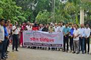 সহকারী প্রক্টরের ওপর হামলা, বিচার চেয়ে শিক্ষকদের মৌন মিছিল 