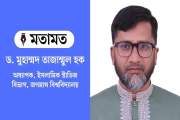 ‘হালালা সেন্টার’ বাঙালি মুসলমানের সংস্কৃতি নয়