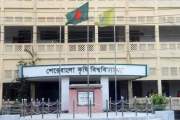 রিসার্চ ডট কম র‍্যাংকিংয়ে বুয়েটকে পেছনে ফেলে শীর্ষে শেকৃবি