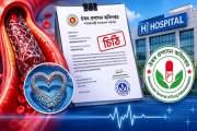 হার্টের রিংয়ের নতুন দাম বাস্তবায়নে ঔষধ প্রশাসনের চিঠি