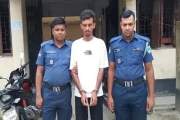 জাইমা রহমানকে নিয়ে আপত্তিকর পোস্ট, যুবক গ্রেপ্তার