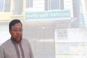 ইসলামী আরবি বিশ্ববিদ্যালয়ের প্রো-ভিসি হলে চবি অধ্যাপক ইলিয়া…