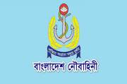 নৌবাহিনীতে বেসামরিক বিভিন্ন পদে নিয়োগে বড় বিজ্ঞপ্তি, নেবে ২…