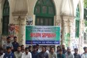 সীমান্তে পুশইন বন্ধ না হলে লংমার্চ করবে ছাত্র অধিকার পরিষদ 