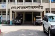 মাদারীপুর জেলা প্রশাসকের কার্যালয়ে চাকরি, পদ ১৮, আবেদন ৩০ জ…