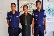 ব্রাহ্মণবাড়িয়ার আখাউড়ায় যুবলীগ নেতা গ্রেপ্তার