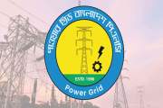 পাওয়ার গ্রিড বাংলাদেশে চাকরি, পদ ৪১, আবেদন ৩০ জুন পর্যন্ত
