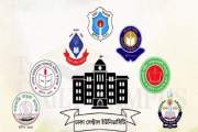 সেন্ট্রাল ইউনিভার্সিটির ভর্তি পরীক্ষায় পাস নম্বর ৪০, পছন্দে…