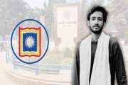 মেস থেকে রাবি শিক্ষার্থীর ঝুলন্ত মরদেহ উদ্ধার