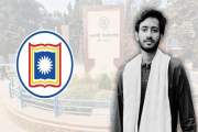 মেস থেকে রাবি শিক্ষার্থীর ঝুলন্ত মরদেহ উদ্ধার