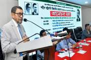 গ্রামীণ স্বাস্থ্যসেবা আধুনিকায়নের কৃতিত্ব শহীদ জিয়ার: স্বাস…