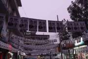 স্থানীয় সংসদ নির্বাচনে আওয়ামী লীগ নেতাদের অংশগ্রহণের সুযোগ …