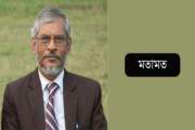 প্রতি উপজেলায় গণগ্রন্থাগার স্থাপন: জিয়াউর রহমানের স্বপ্নপূর…