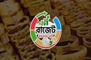 কমবে স্বর্ণ ও স্বর্ণালংকারের দাম