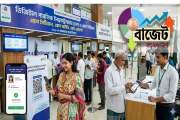 ‘ওয়ান সিটিজেন, ওয়ান আইডি, ওয়ান ওয়ালেট’ চালুর ঘোষণা সরকারের