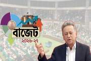 ৯ লাখ ৩৮ হাজার কোটি টাকার বাজেট, পরিচালন ব্যয় সাত শতাংশ কমা…