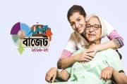 বেকারদের জন্য ‘জেনারেল কেয়ারগিভার’ প্রশিক্ষণের সুযোগ