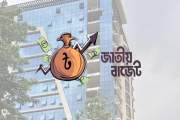 প্রাথমিকে বরাদ্দ পেল পৌনে ৪৭ হাজার কোটি টাকা
