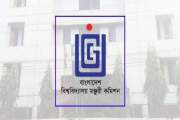 পাবলিক বিশ্ববিদ্যালয় ও ইউজিসির জন্য ১২ হাজার ৩০০ কোটি টাকার…
