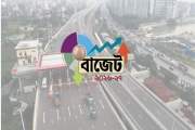 ঢাকা-চট্টগ্রাম এলিভেটেড এক্সপ্রেসওয়ে করবে বিএনপি সরকার