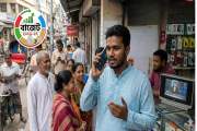 কমতে পারে দেশে তৈরি মোবাইল ফোনের দাম ও কলরেটে স্বস্তির ইঙ্গ…