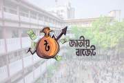 নতুন করে শিক্ষাপ্রতিষ্ঠান এমপিও করবে কিনা জানাল সরকার